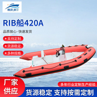 RIBͧ�S��������Ԯ��⴬PVC��ƤͧƤ��ͧѲ߉ͧ��Ԯͧ��������Ԯ
