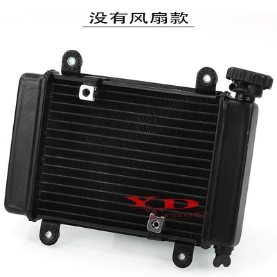 ATV ATV off-road motorcycle accessories Water tank - water-tank
