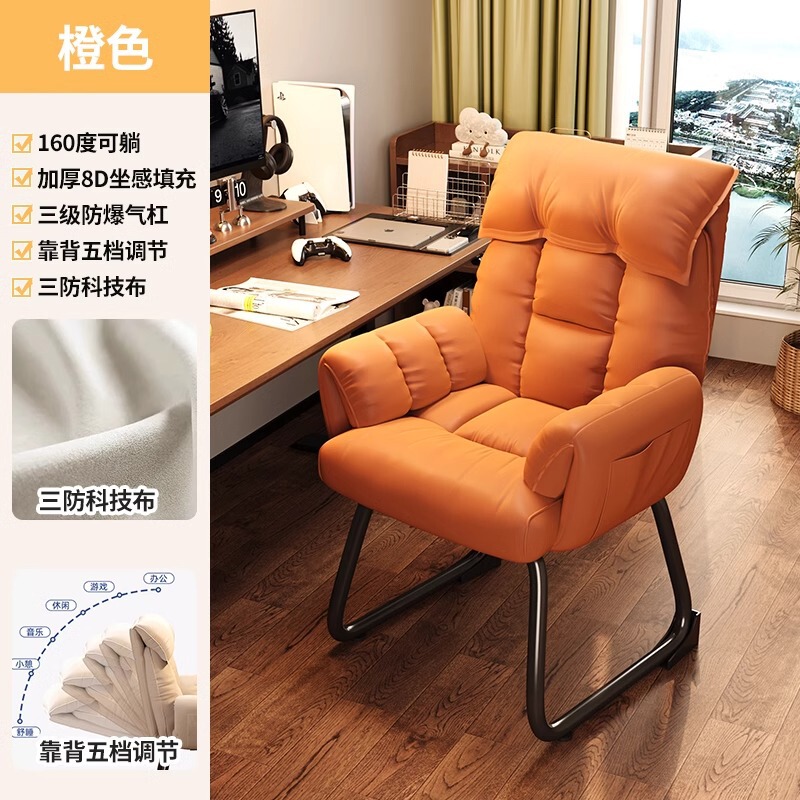 懒人躺椅折叠午休办公两用椅可坐可躺电脑椅沙发椅宿舍椅子靠背椅|undefined