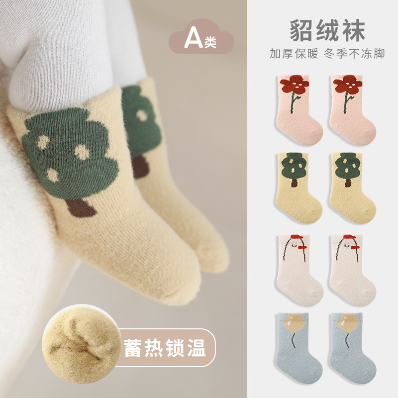 2023 Invierno Nuevos calcetines de bebé recién nacidos calcetines de bebé cálidos con forro polar engrosados calcetines de media pantorrilla para niños y niñas