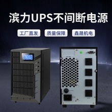 �I��UPS�Դ C3K �¿LCD�@ʾ�� 3000VA 2400W���g�� 6GBINLI