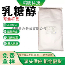 ���Ǵ��G�� ʳƷ����ζ�����w�������Ʒ�決�ǹ����ӾG�����Ǵ�