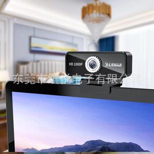 X-Lswab S550 Hd 1080P Computer Camera Built-In Microphone Driver-Free USB Factory Direct Sales