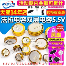 3YV54TF1��������p�����5.5v 0.1/0.33/0.47/1.5/1.0/4.0/5.0/F