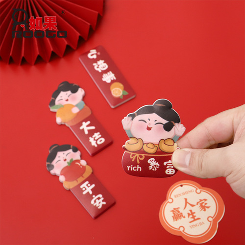 Creative National Style PVC Soft Rubber Tang Xiaoyuan Red Festive Refrigerator Sticker 3D Stereoscopic Soft Magnetic Decoration DIY Magnetic Patch Wholesale