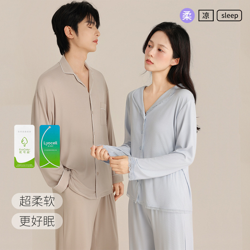 Lyocell Ultra-Soft Couple's Pajamas Spring and Summer New Set Women's Cardigan Can Be Worn Outside Loose Casual Men's Home Wear