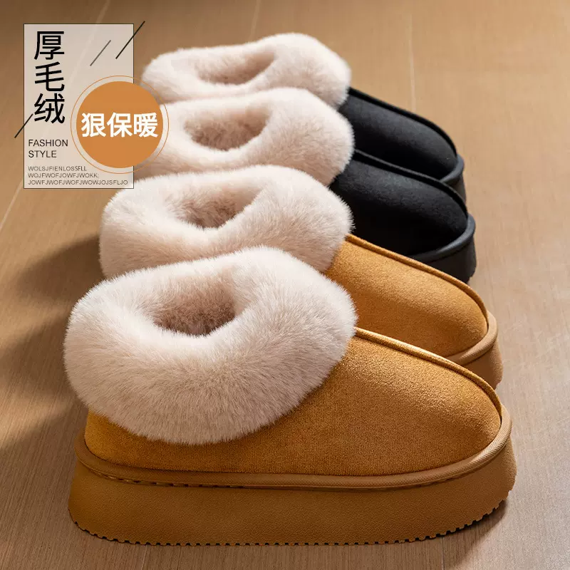厚底包跟棉拖鞋女秋冬季居家用毛毛绒棉鞋出门外穿情侣保暖雪地靴