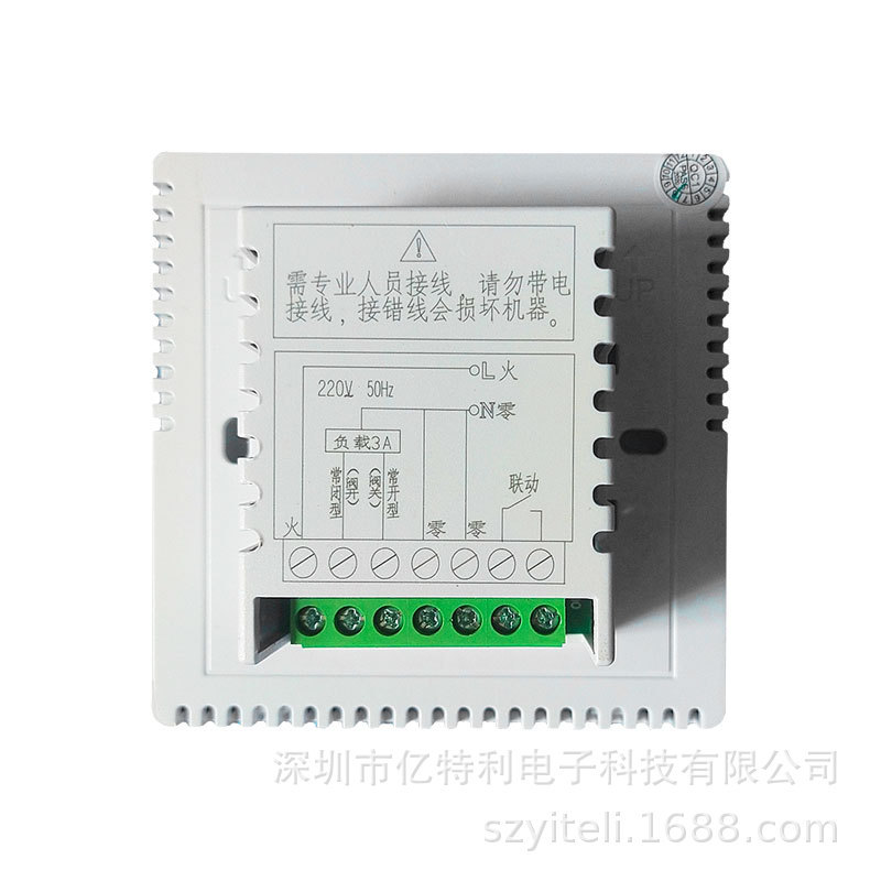 電気暖水暖温度制御器床暖温度制御器パネル知能制御器ボイラー水ポンプスイッチパネル|undefined