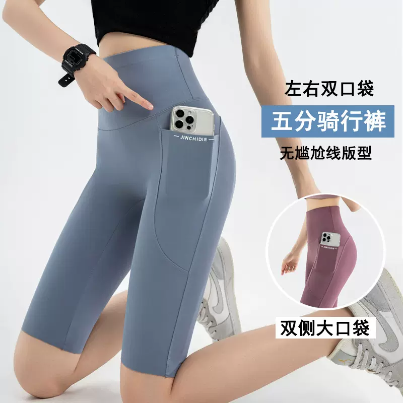 高腰口袋五分骑行裤夏大码瑜伽裤外穿LULU鲨鱼裤女收腹打底裤跨境