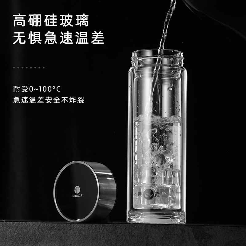 明霞二層高ホウ素シリコングラス茶水分離ティーカップシンプルビジネス車載水カップ卸売りカスタマイズ|undefined
