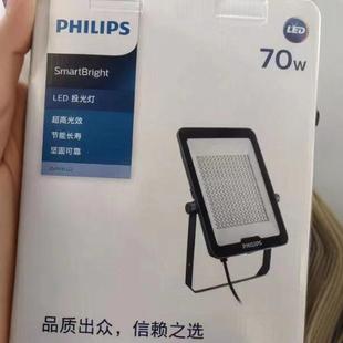 Philips Led Floodlight Bvp151 Led73/Cw Psu 70W Awb G2 Cn
