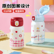 ��ͯ���ر�Ů��316���ֵˮ������С�ɿɐیW���όW���ñ�y����