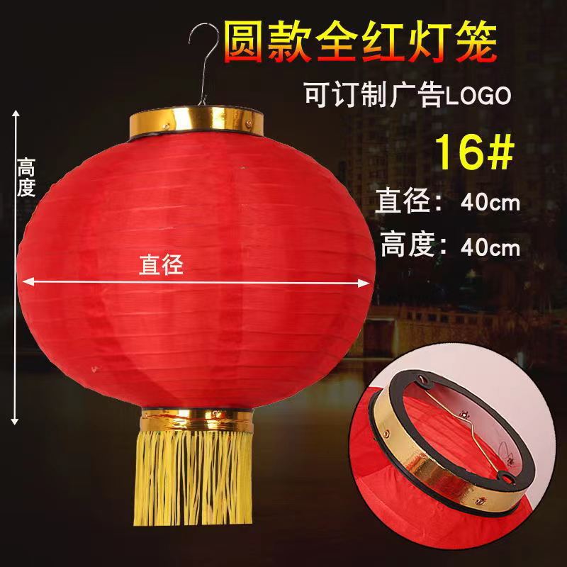 16 inch, diameter 40mm