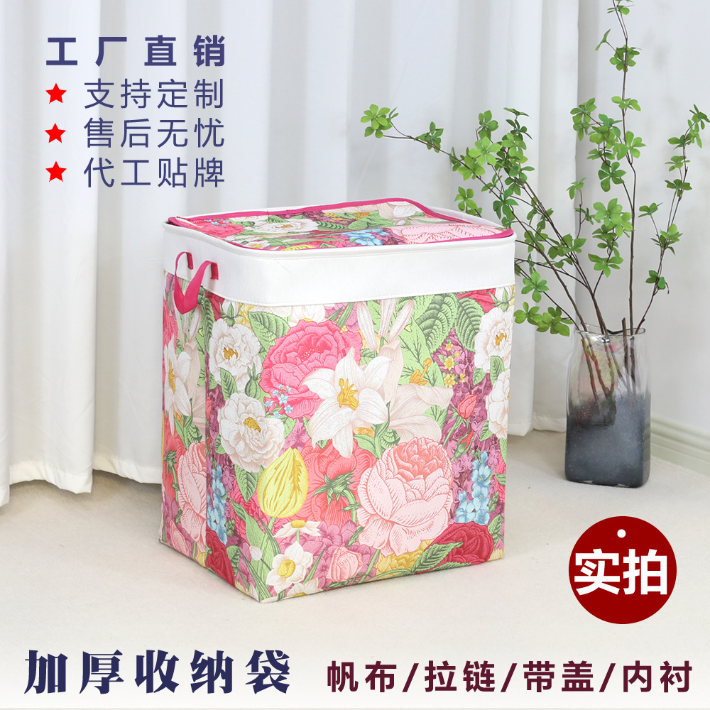 Three-layer Thickened EVA Storage Bag Clothes Quilt Zipper with Lid Storage Box Flower Peony Steel Ring Tidy Box
