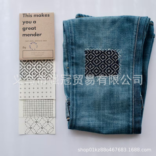 Cross-Border New Product Repair Kit Visible Mending Kit Embroidery Booklet&Tools