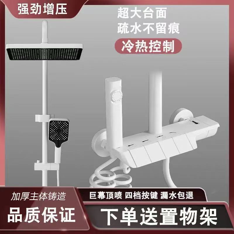 Todo el cobre conjunto de ducha para baño doméstico ducha de boquilla de presión