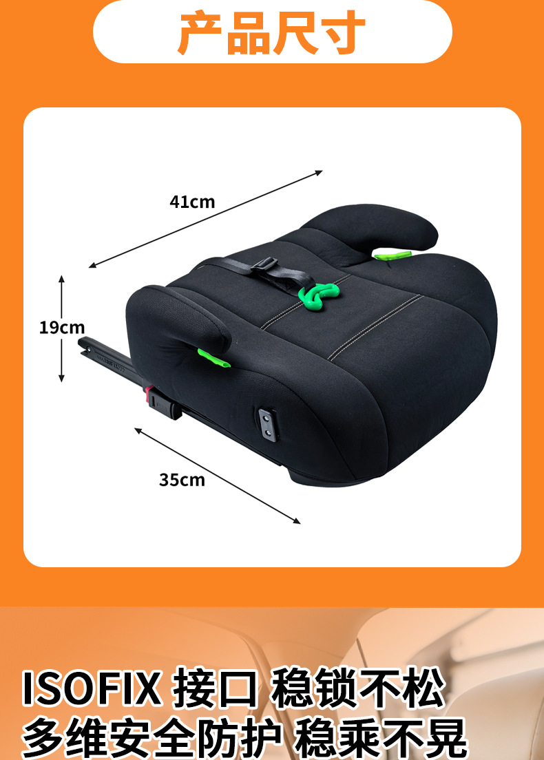 6-12 years old ISOFIX interface child car booster seat, removable and washable, direct from the factory, safety seat for older children