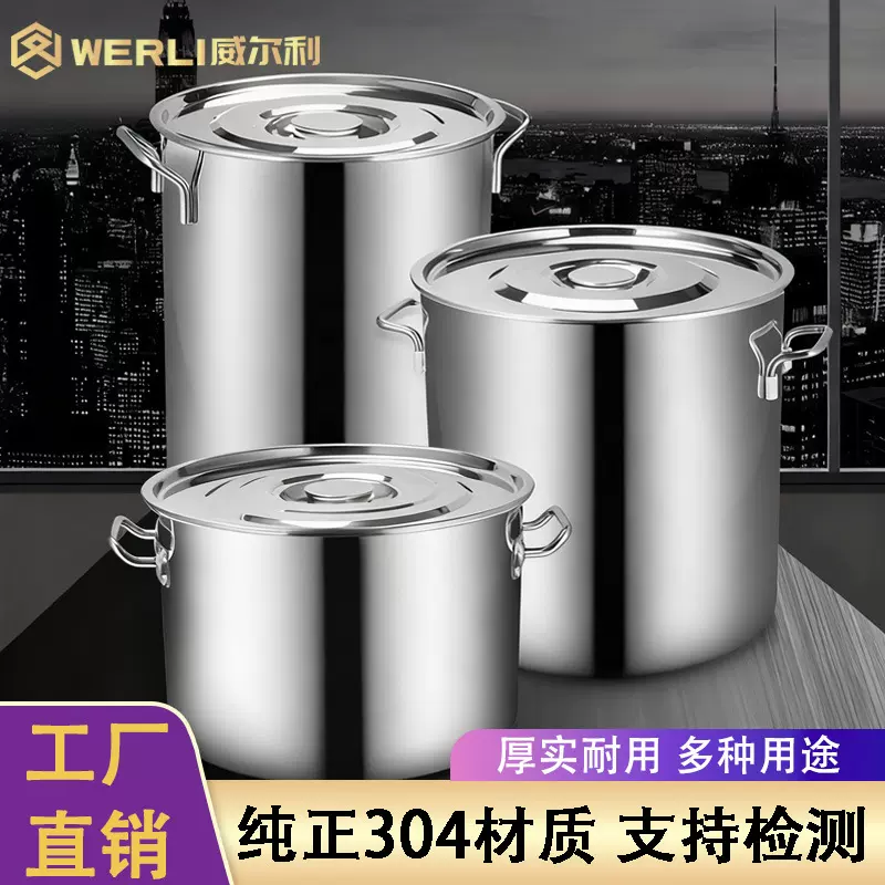 双耳圆桶汤桶储水桶食品级304不锈钢桶商用加厚电磁炉不锈钢汤锅