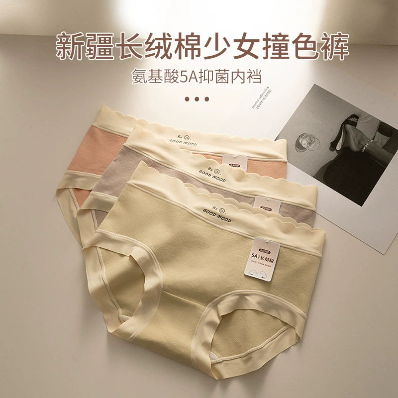 Velvet cotton antibacterial pants amino acid based, underwear, trousers, mid rise