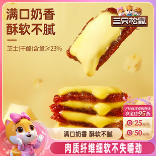 _����֥ʿ�⸬ԭζ���X�⸬100g���eС��ʳ�W�t����Eɼ