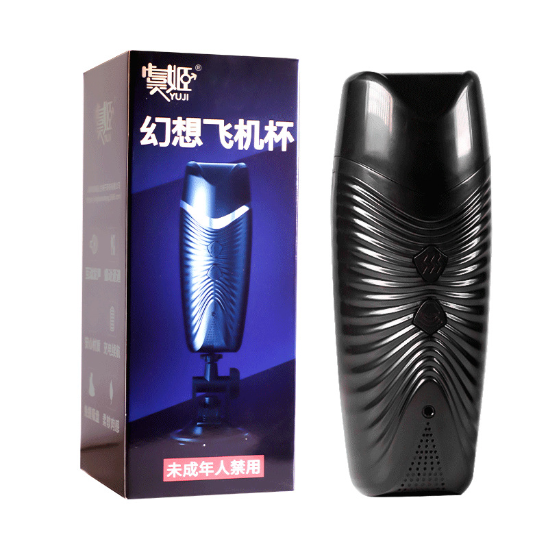 Taza de avión transfronteriza para hombres automáticamente abrazadera de vibración de masturbación taza de succión de juguetes masculinos artículos sexuales para adultos