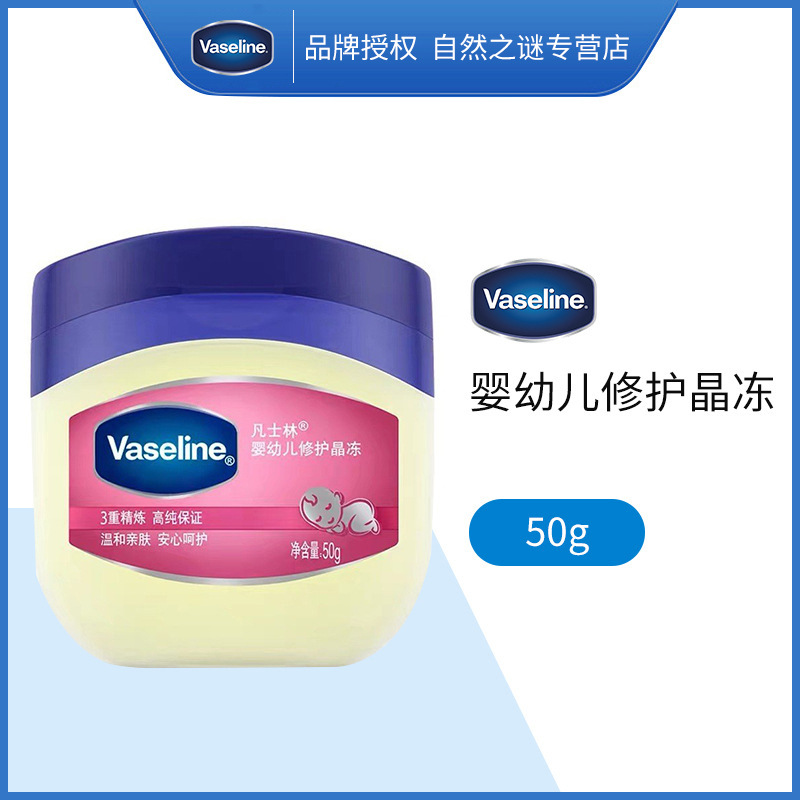 Infant crystal frozen 50g is used for children's hands