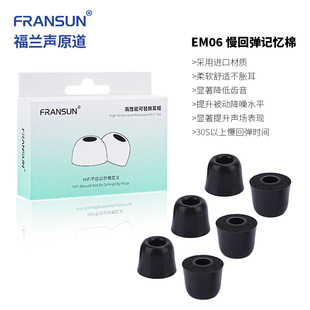 FRANSUN�m�ø��mԭ�����؏�ӛ���޽������T400�������d��ñ