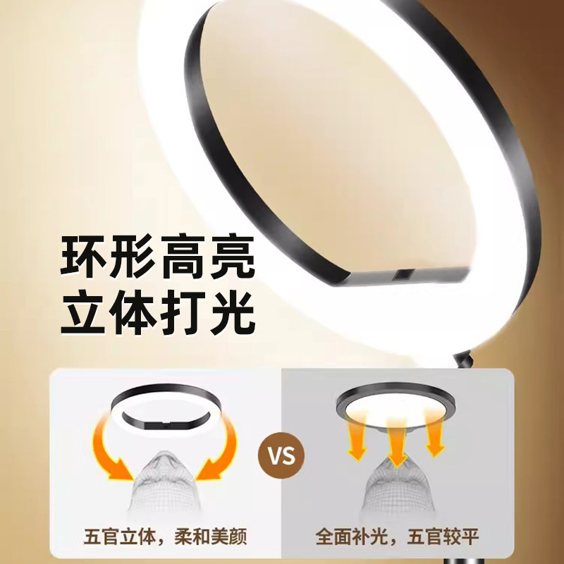 Fabricante directo para el soporte de transmisión en vivo de teléfonos móviles belleza iluminación al aire libre fotografía suave LED 12 pulgadas luz anular