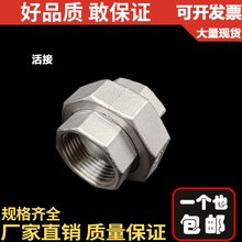 201/304���P䓻��/�z���T�����^/���λ��/ˮ�ܽ��^/DN15 20