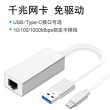 USB3.0ǧ�׾W��Type-C��ǧ�׾W�����Î���usb�W��USB�DRJ45�D�Ӿ�