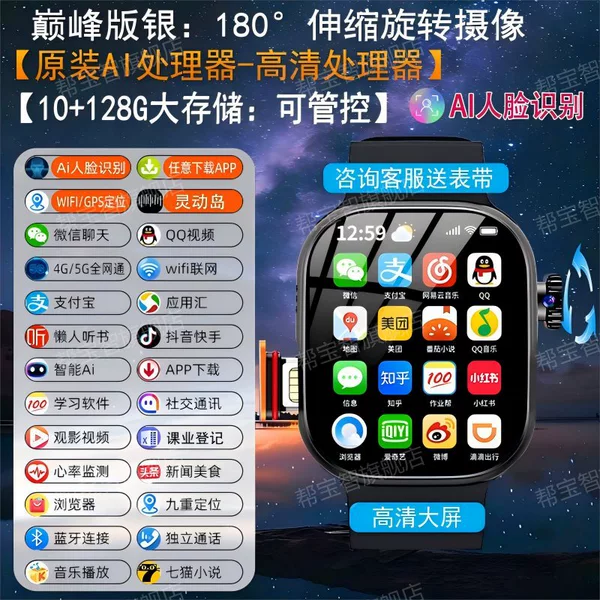 Black version [5G Pass] Pulling camera ✅10+128G memory + NFC + QQ Douyin + any download + WiFi + Alipay + Face recognition