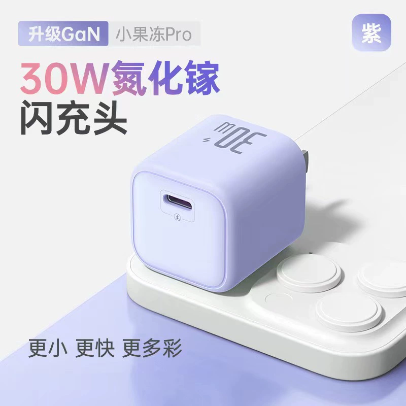 30W GaN USB-C Charger (Apple Compatible) — Fast PD Charging for iPhone 8–16, Compact