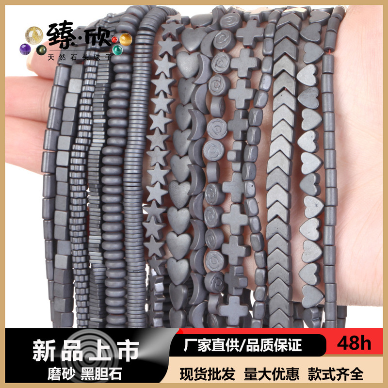 New products listed frosted natural color black gallstone multi-form love moon arrow spacer DIY accessories wholesale