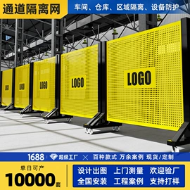 护栏网;防护栏;金属板网