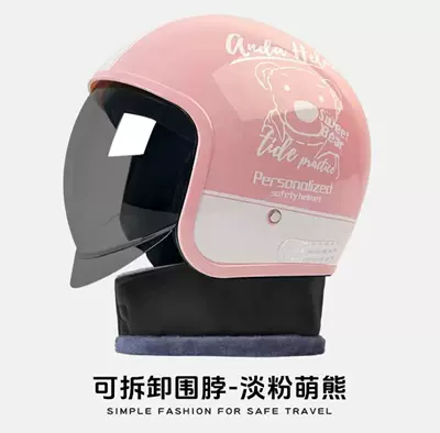 Motosiklet kaskı (dəbilqə), 3C Certified Ad Electric Motorcycle - pink-bear-scarf-black-tea-large-lenses