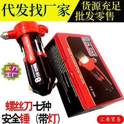 Car multi-functional eight-in-one safety hammer with screwdriver lighting life hammer car emergency supplies window breaker (Kempinq və səyahət)