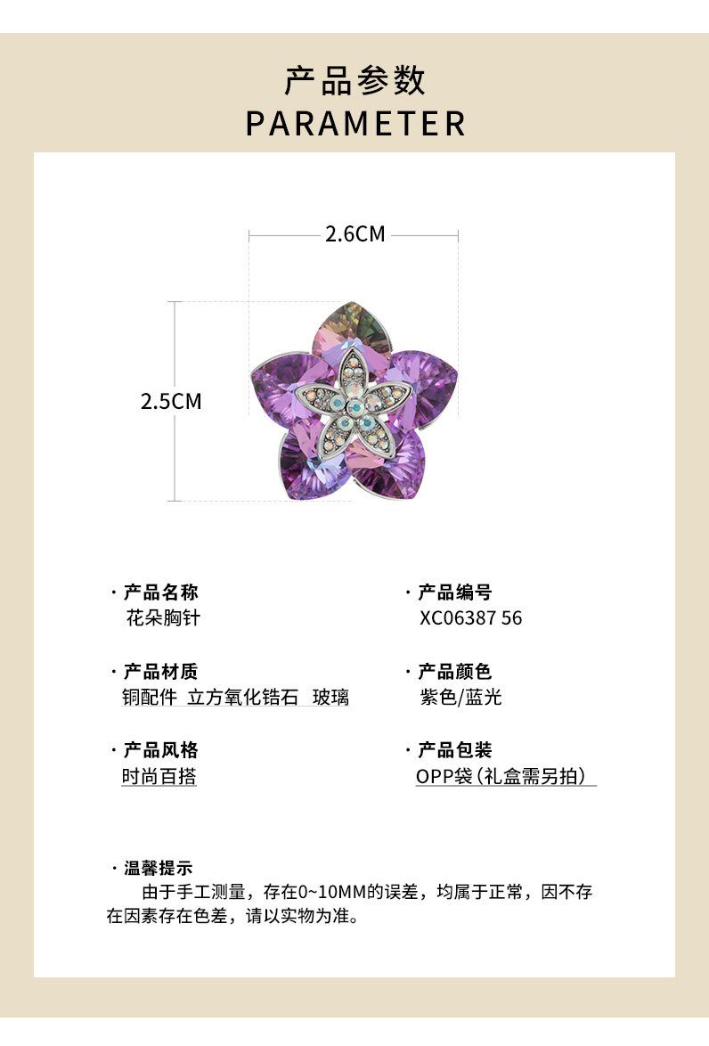 水晶元素桃心莲花胸针时尚高级感花朵brooch韩版