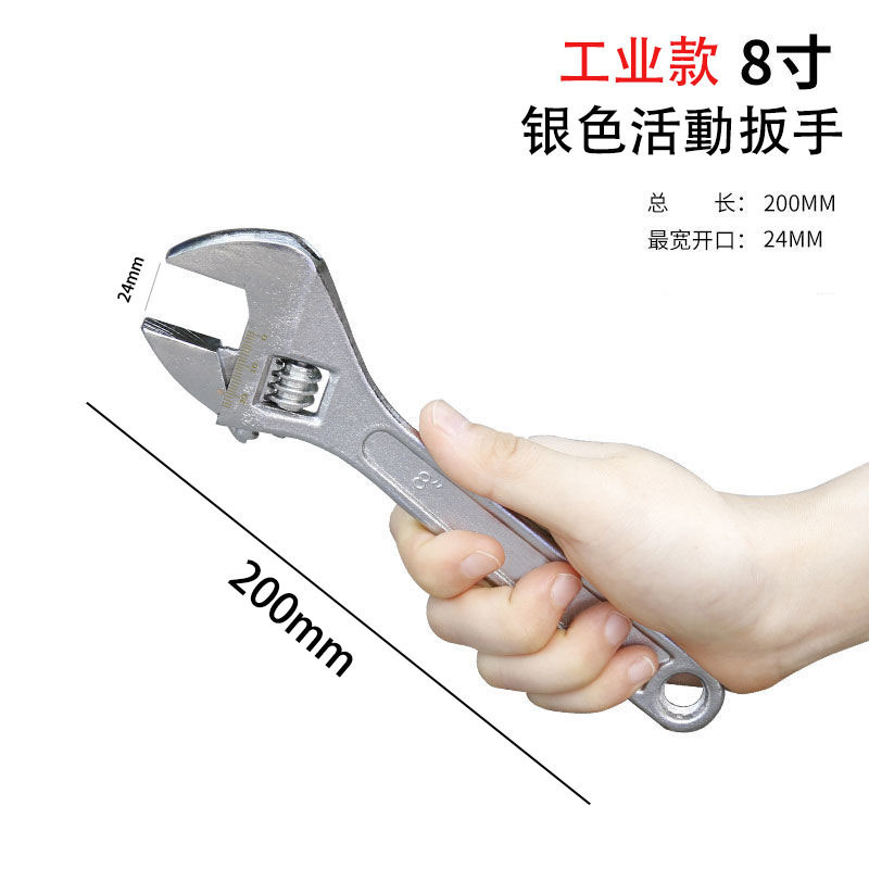 扳手 万用活口扳手6寸8寸10寸12寸活络可调节大开口扳手|undefined