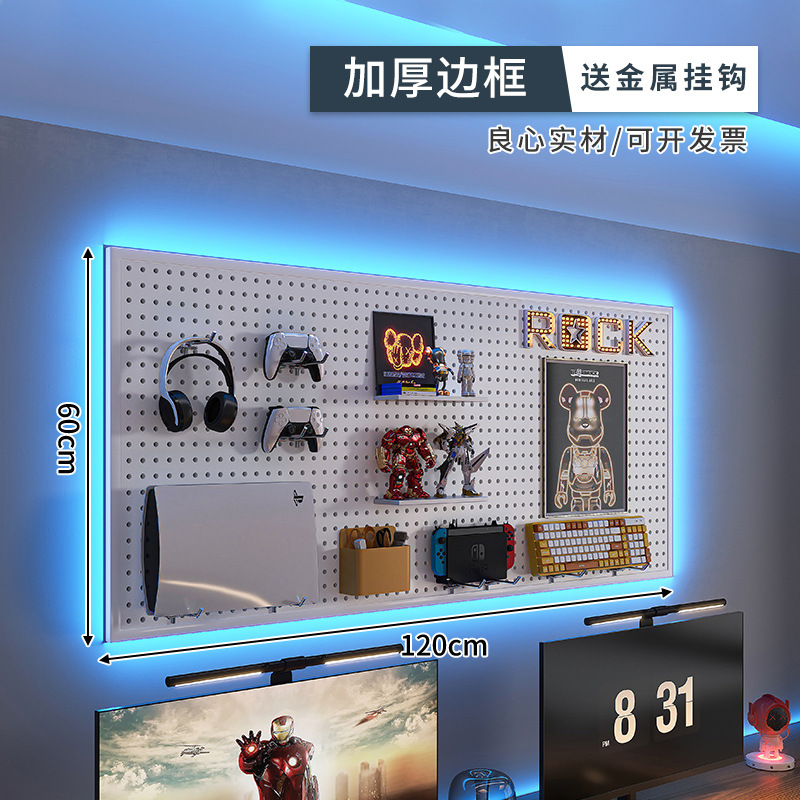 E-deportes Sala agujero tablero negro estante de la pared estudio superior escritorio de la computadora colgante de pared tablero de almacenamiento de hierro Decoración