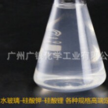 硅酸钾 钾水玻璃 2.5模2.9模 3.0模 3.3模 4.8模钾水玻璃