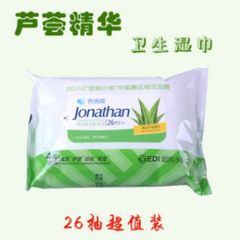 Nursing Cleansing Wet Wipes Single Pack, Bulk Pack Sanitary Disinfectant Wet Wipes, Adult Use Gift Straight Sale