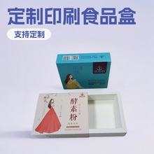 ���ط۳�ϼ��ж���ӡˢ�׿������ͷ�ʳƷ����Դ�^���S������b��