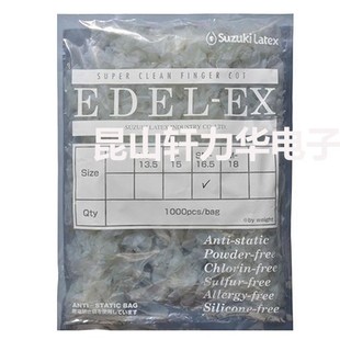 SUZUKI EDEL-EX Purified Nitrile Finger Cover Powder-Free Purified Finger Cover Halogen-Free and Chlorine-Free