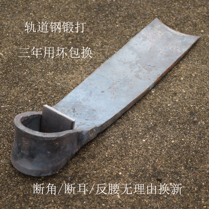 轨道钢条型锄头锻打加厚农用挖笋种菜除草松土撅耙户外叉开荒神器