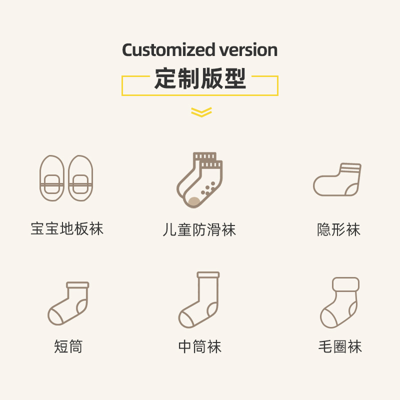 Amazon personalizado trampolín calcetines antideslizantes para niños deportivos de PVC puntos calcetines de baño para padres e hijos