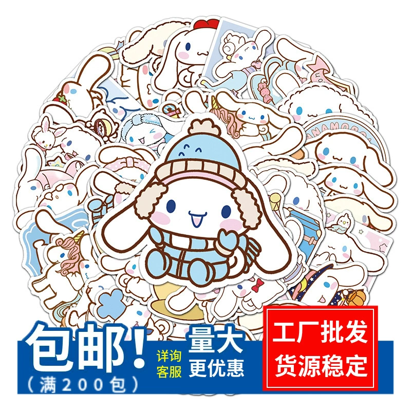 100 штук наклеек с собакой Yugui для справочников, милые мультяшные креативные водонепроницаемые декоративные наклейки для чемодана, ноутбука, оптовая продажа