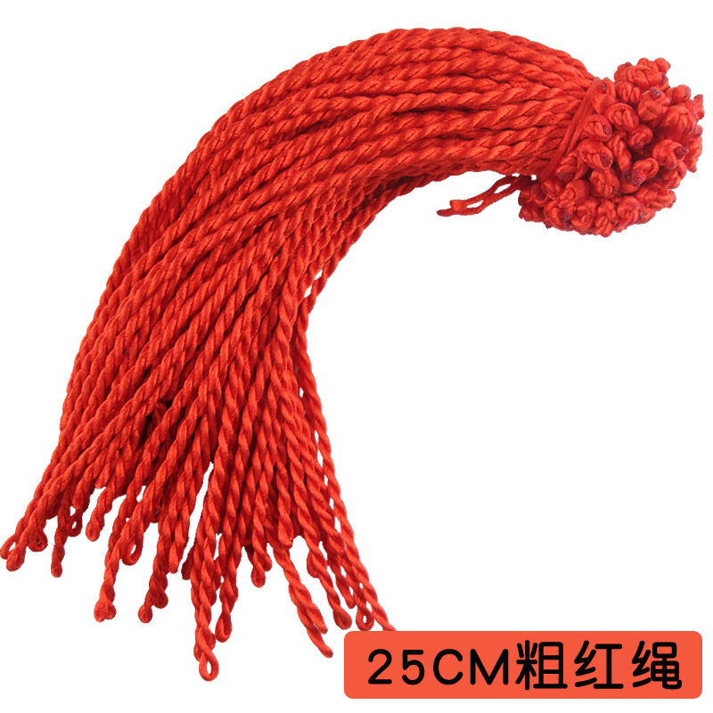 25cm粗红绳.jpg