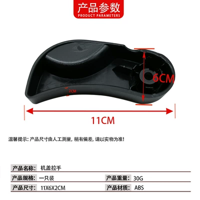 For BMW 1 Series F20 Armrest, handle, handle