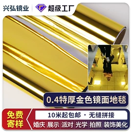 PET塑料片;其他婚庆用品;墙贴