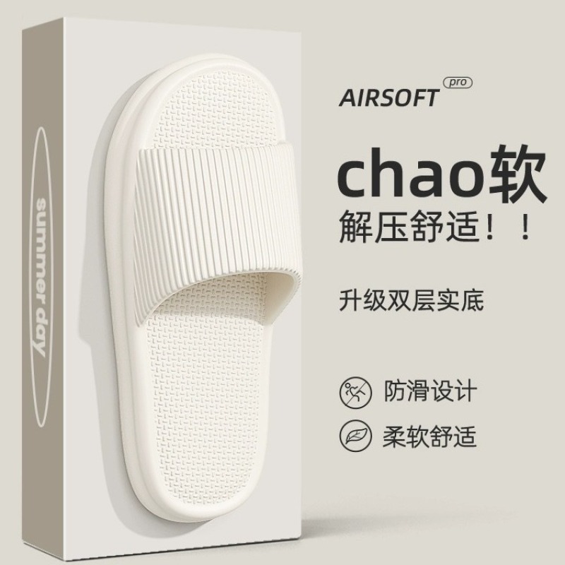 2025 Women's Bath New Men's Indoor Eva Summer Bathroom Sandals Non-slip Couple's Shit Slippers Home